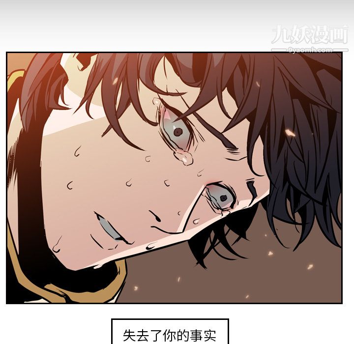 PainKiller-正义的背后第10话