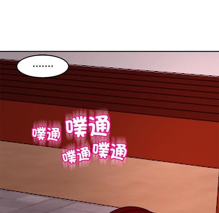 上门老爸第22话