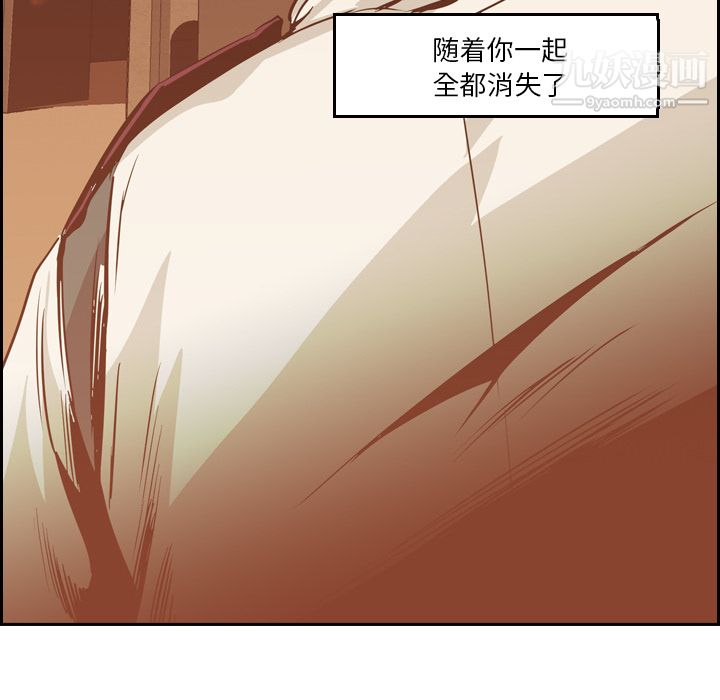 PainKiller-正义的背后第10话