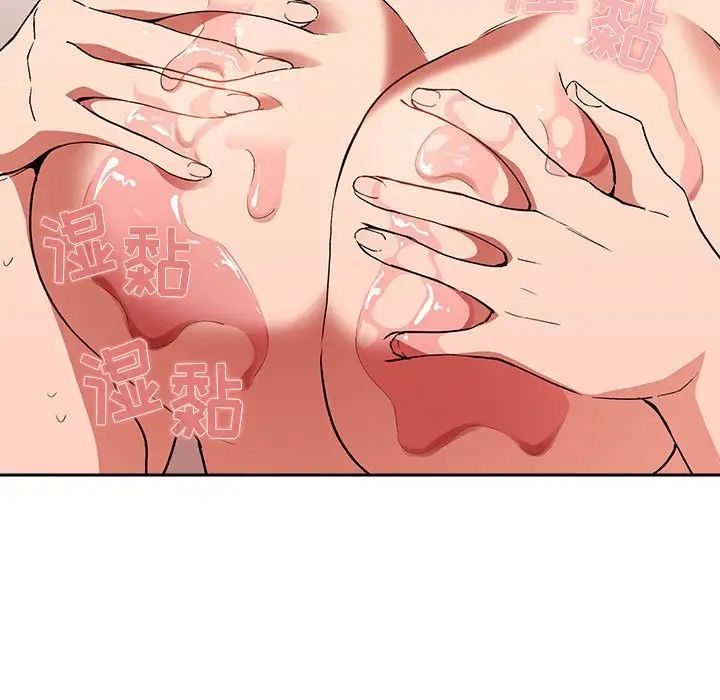 欢迎进入梦幻直播间第33话