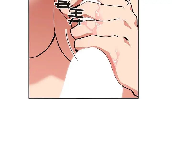 欢迎进入梦幻直播间第33话