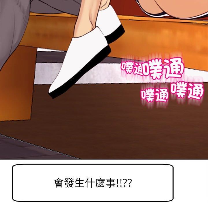 上门老爸第22话