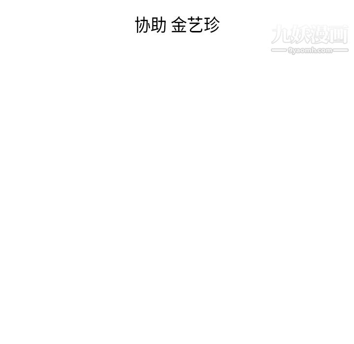 PainKiller-正义的背后第10话