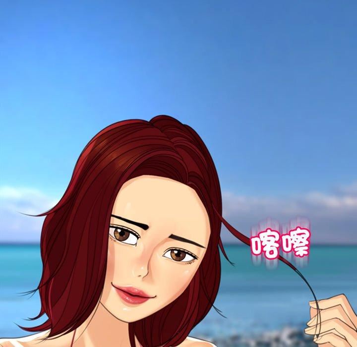 上门老爸第22话