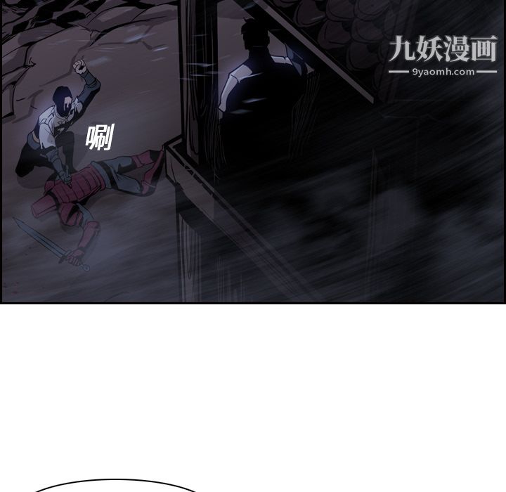 PainKiller-正义的背后第11话