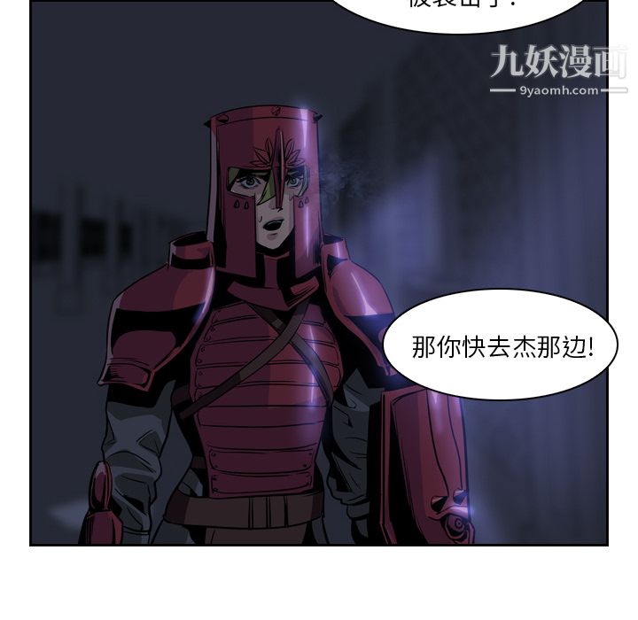 PainKiller-正義的背後第11話