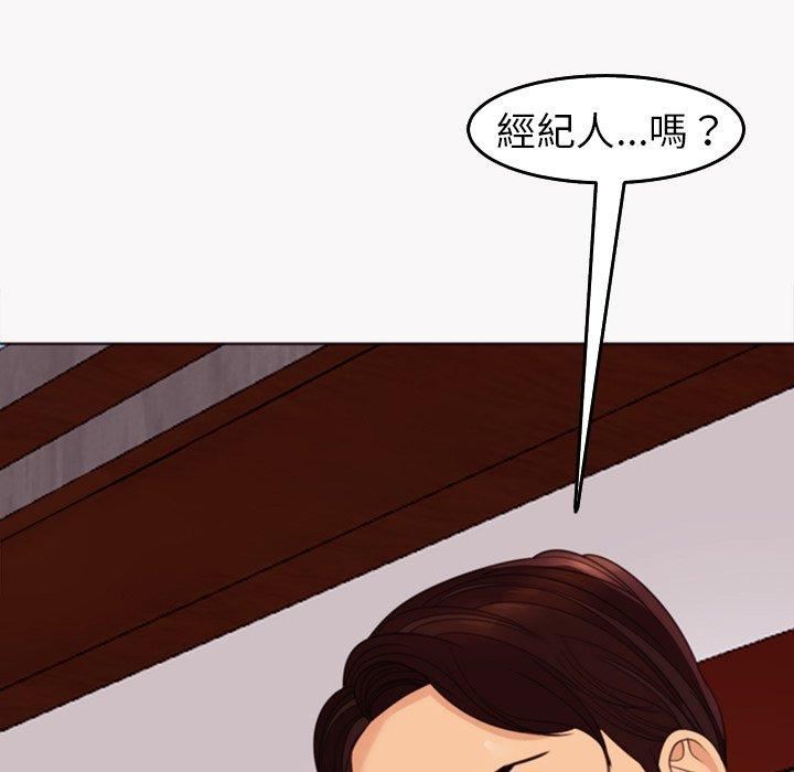 上门老爸第22话