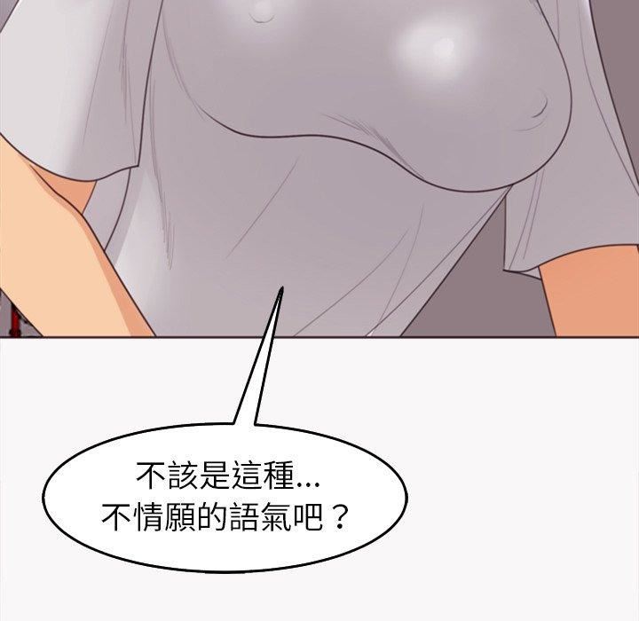 上门老爸第22话