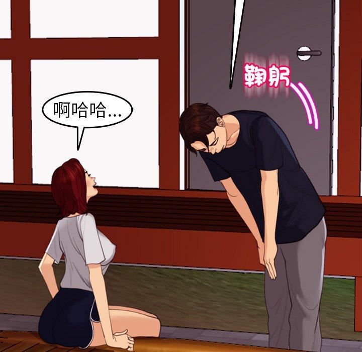 上門老爸第22話