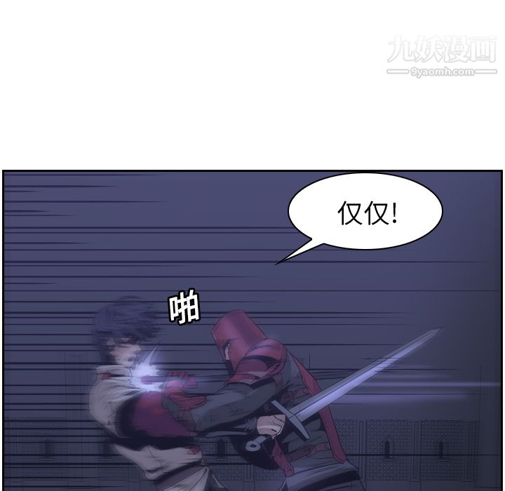 PainKiller-正义的背后第11话