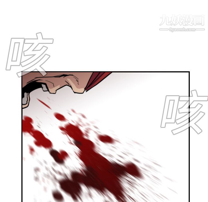 PainKiller-正义的背后第11话
