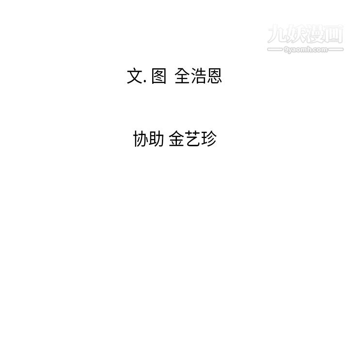 PainKiller-正義的背後第11話