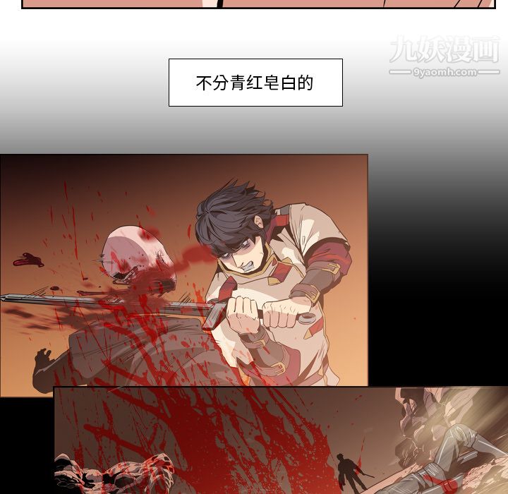 PainKiller-正义的背后第12话