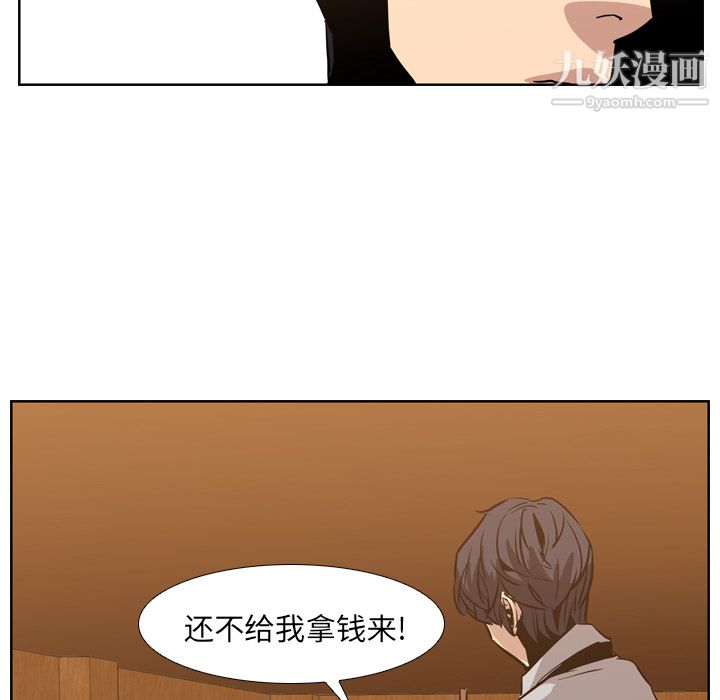 PainKiller-正义的背后第12话