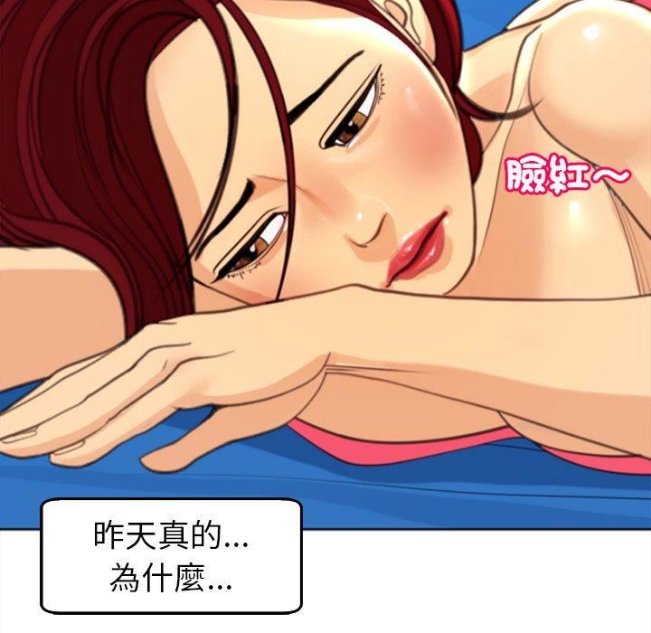 上门老爸第22话