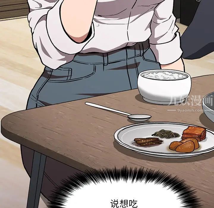 歡迎進入夢幻直播間第35话