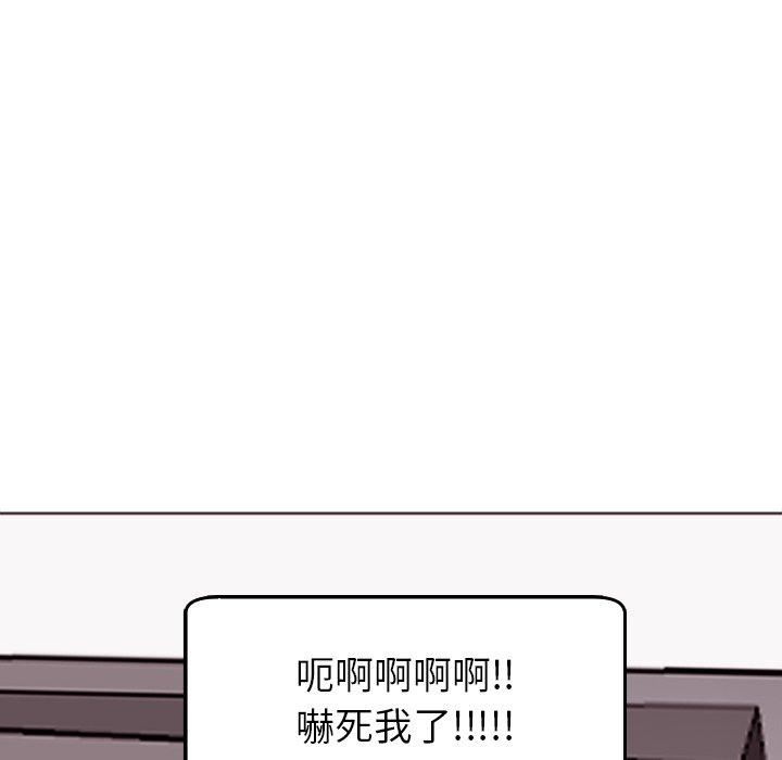 上门老爸第22话