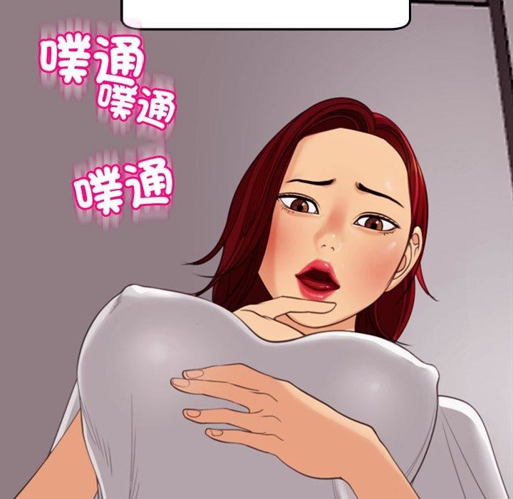上门老爸第22话