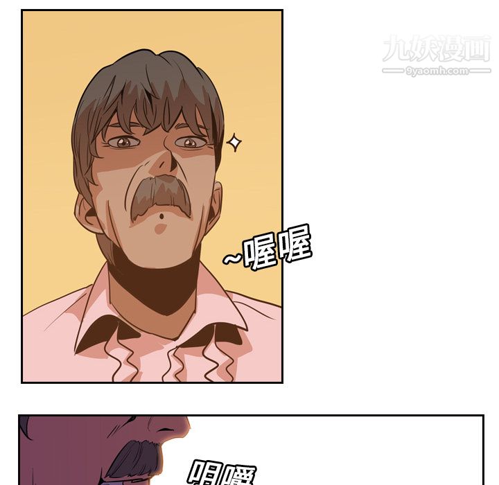 PainKiller-正義的背後第12話