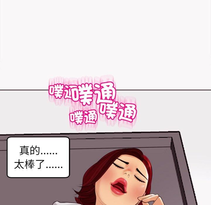 上门老爸第22话