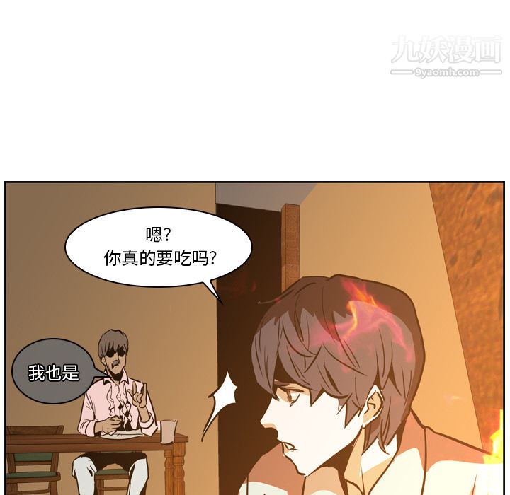 PainKiller-正义的背后第12话