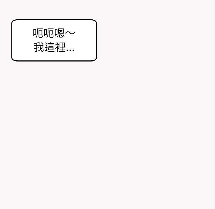 上门老爸第22话
