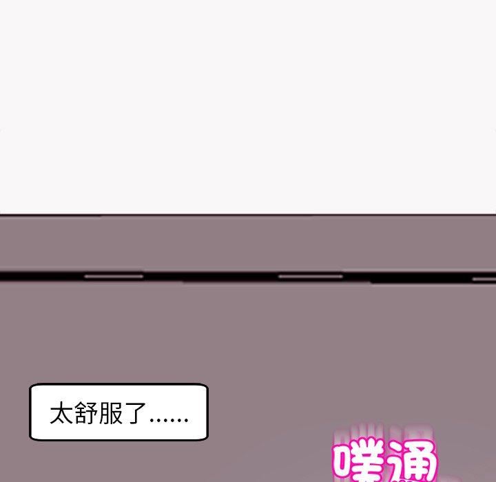 上门老爸第22话