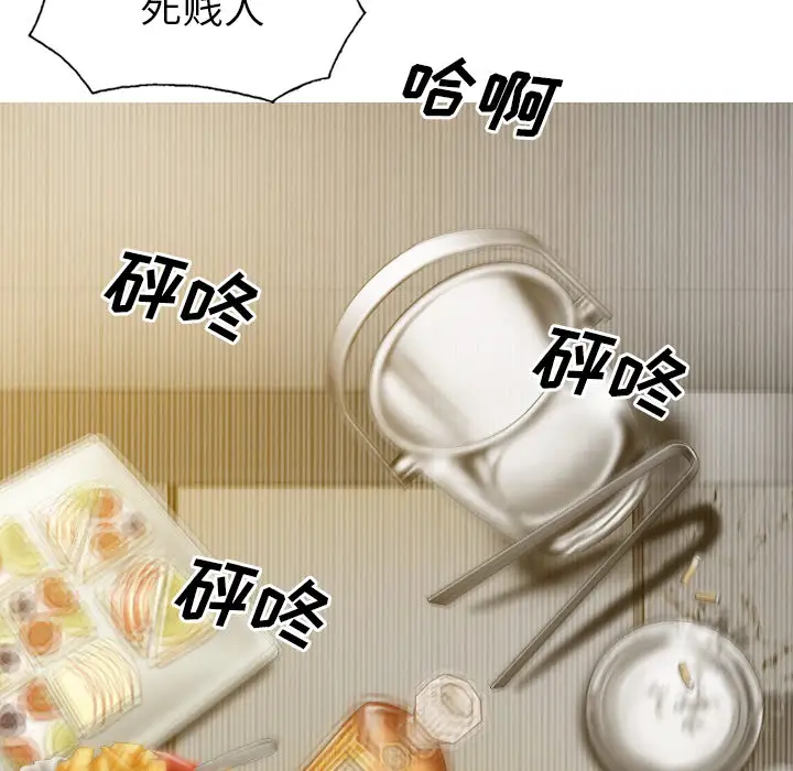 美人为馅第45话