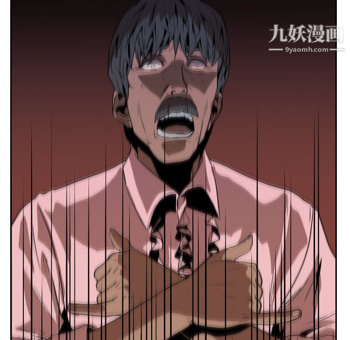 PainKiller-正义的背后第12话