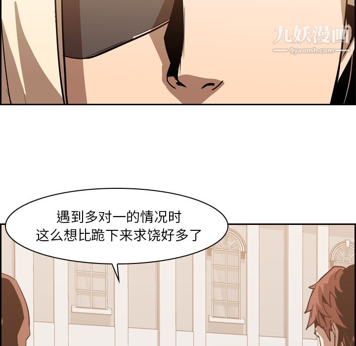 PainKiller-正义的背后第12话