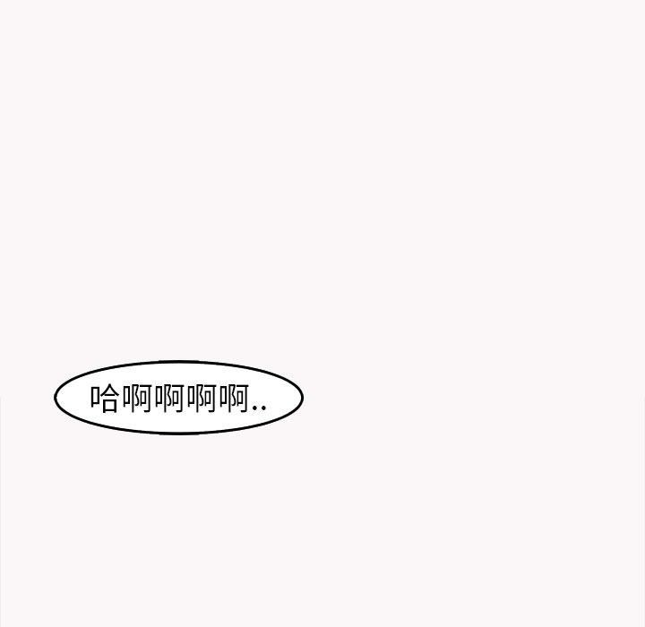 上门老爸第22话