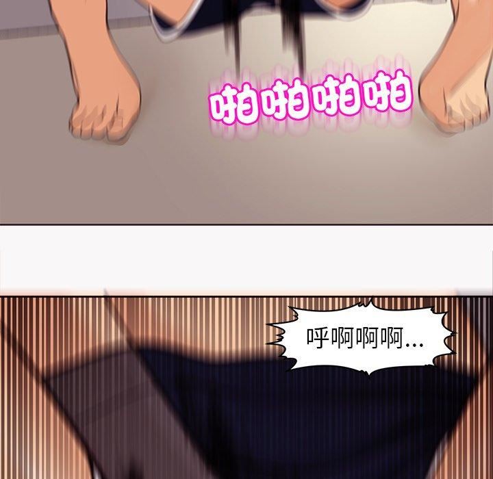 上门老爸第22话