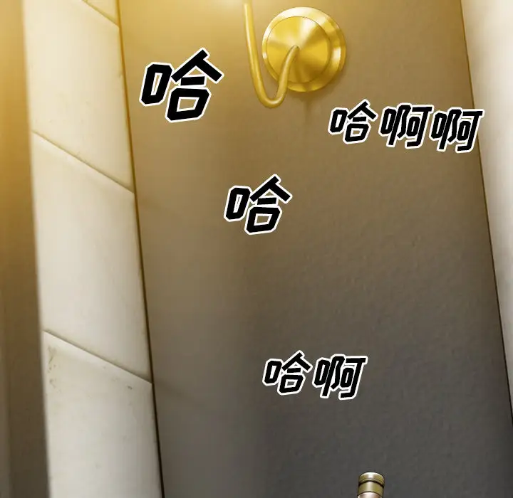 美人为馅第45话