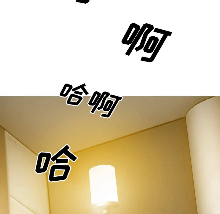 美人为馅第45话