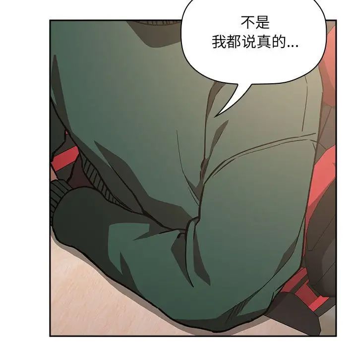 歡迎進入夢幻直播間第35话