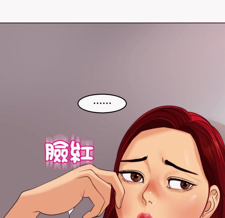 上门老爸第22话