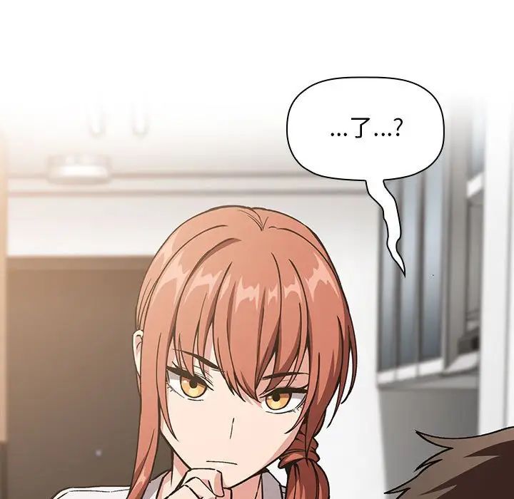 歡迎進入夢幻直播間第35话