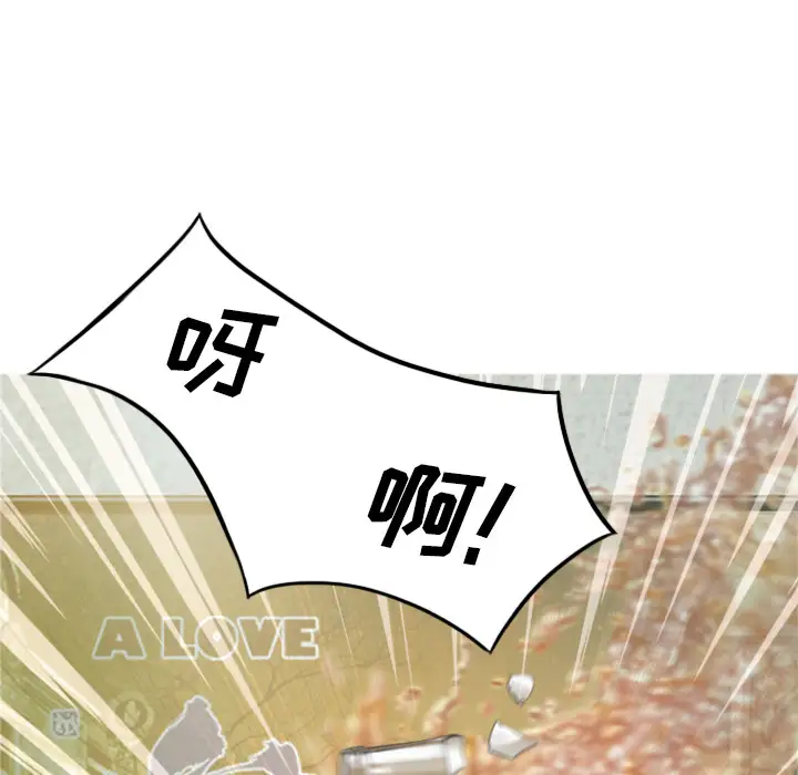 美人为馅第45话