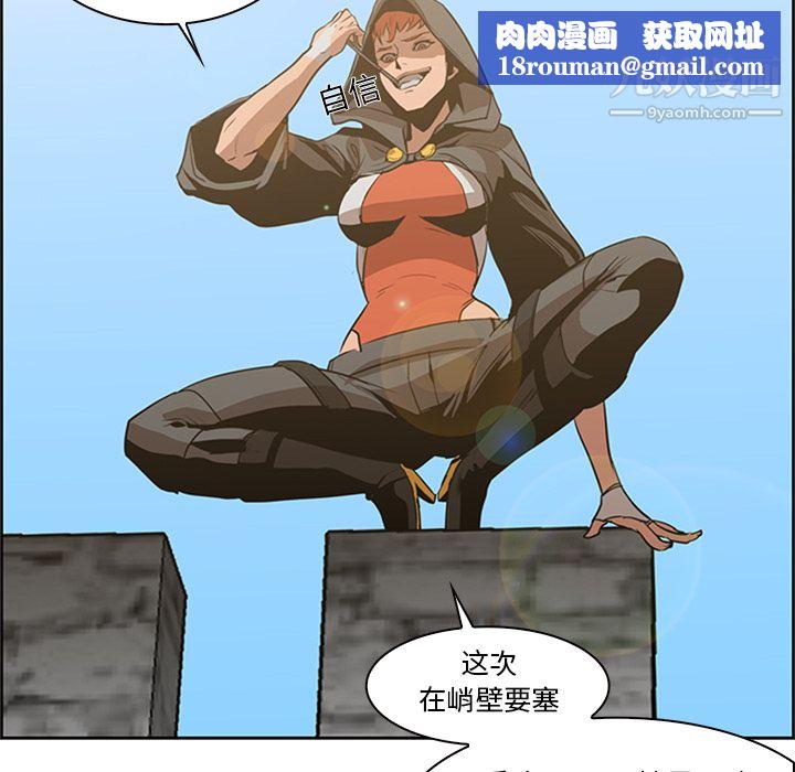 PainKiller-正义的背后第13话