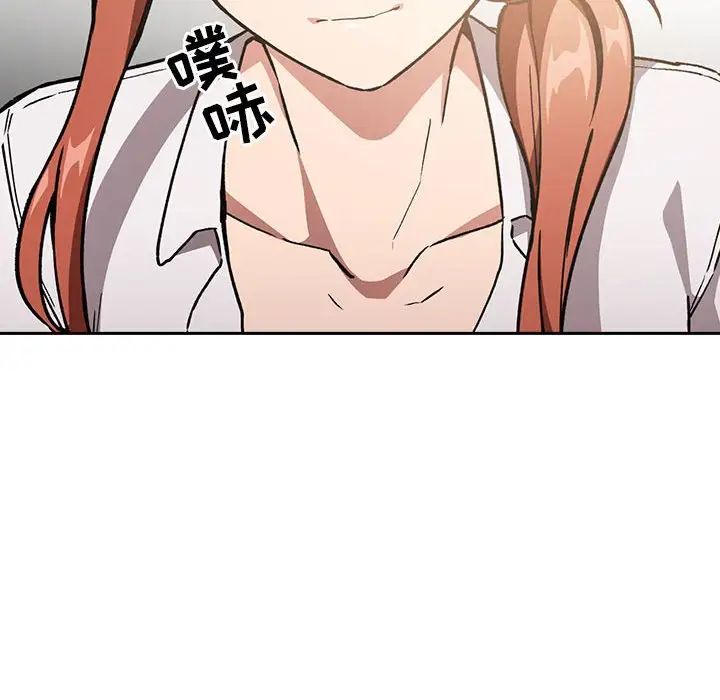 欢迎进入梦幻直播间第35话