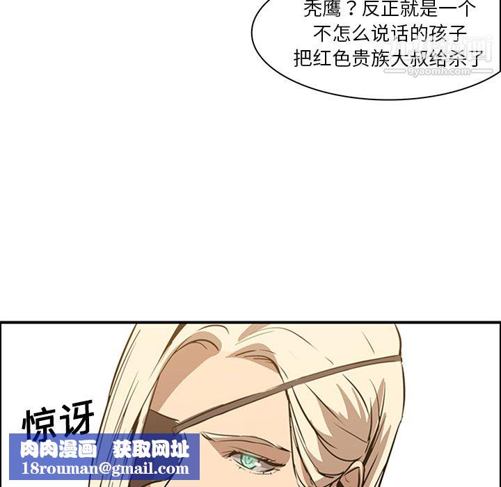 PainKiller-正义的背后第13话