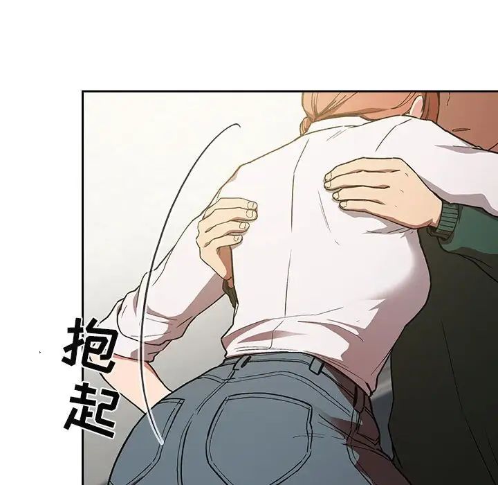 歡迎進入夢幻直播間第36话