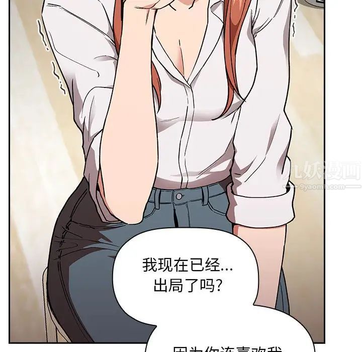 欢迎进入梦幻直播间第36话