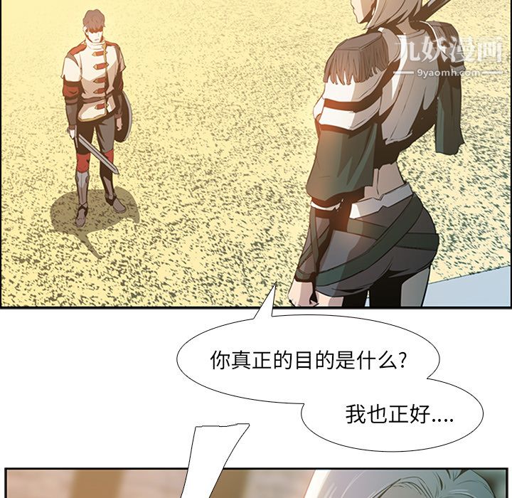 PainKiller-正义的背后第14话