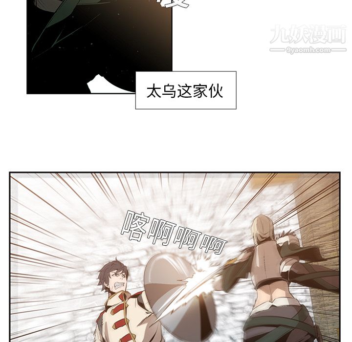 PainKiller-正义的背后第14话