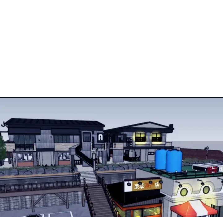 上門老爸第24話