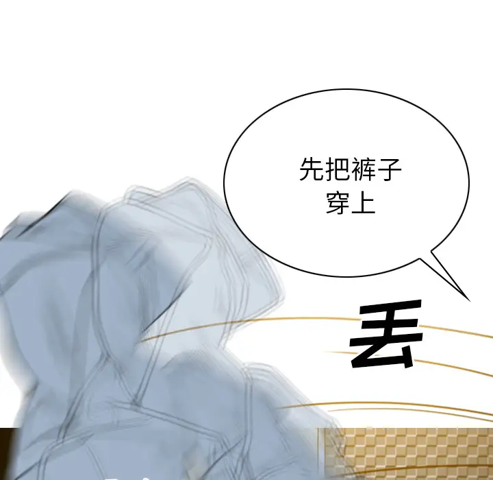 美人为馅第46话