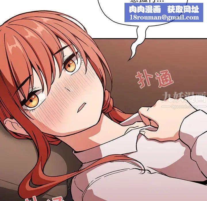 欢迎进入梦幻直播间第36话