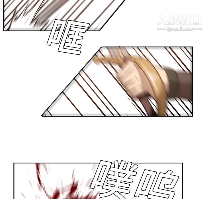 PainKiller-正義的背後第14話