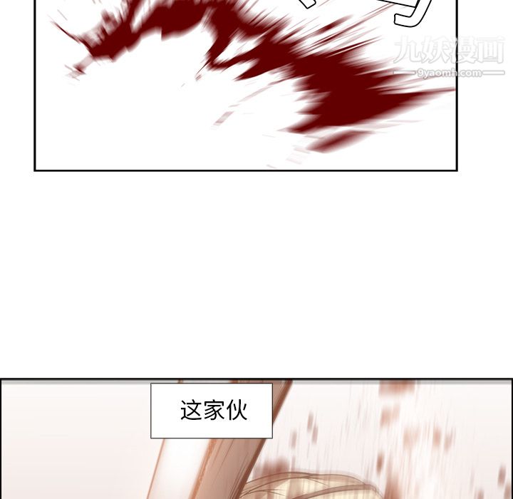 PainKiller-正義的背後第14話